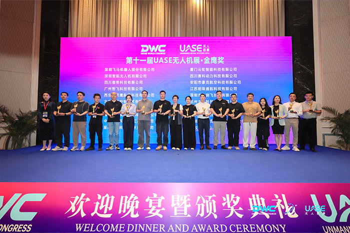 荣耀加冕！立刻飞荣膺2026世界无人机大会“金鹰奖”与“低空经济10强”双重大奖