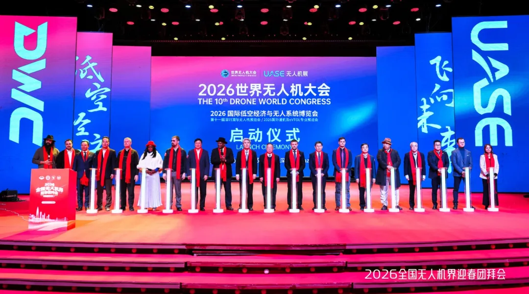 揽获双奖 | 立刻飞闪耀2026全国无人机界迎春团拜会